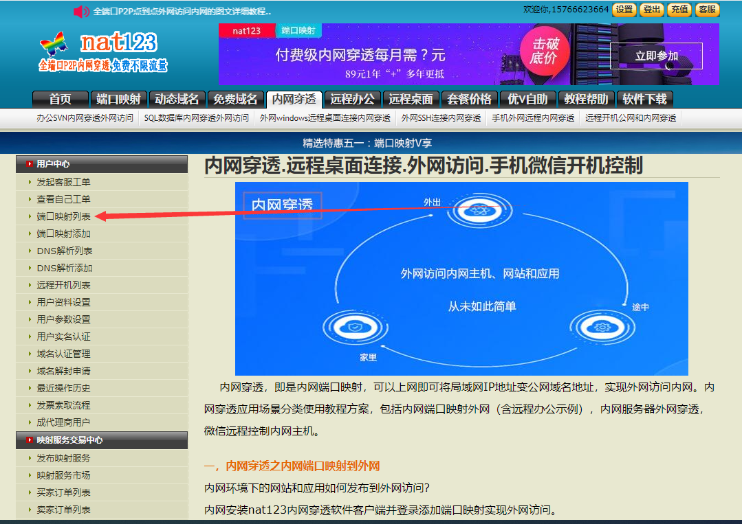 visitFile-4 visitFile-4