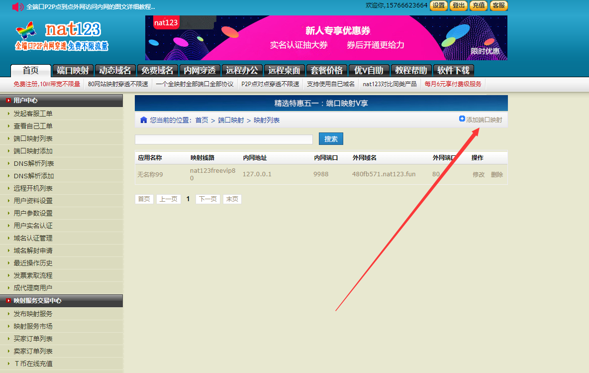 visitFile-5 visitFile-5