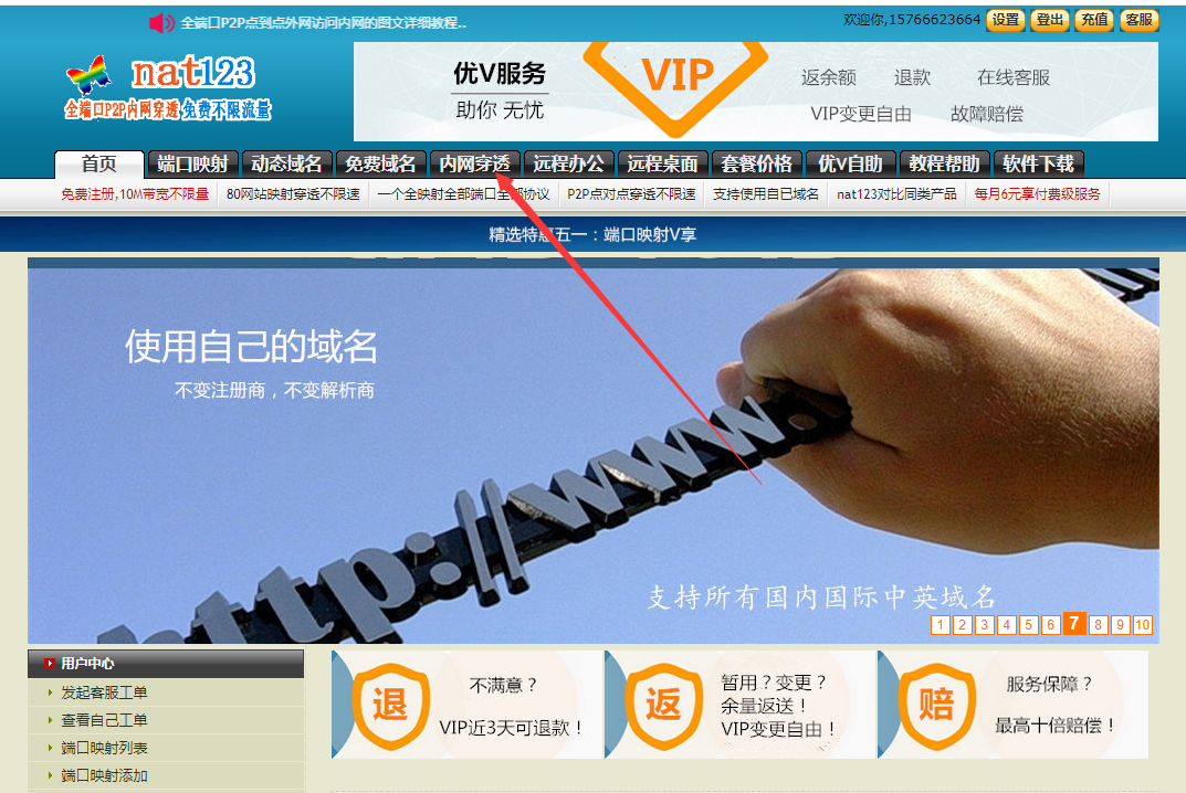 visitFile-8 visitFile-8