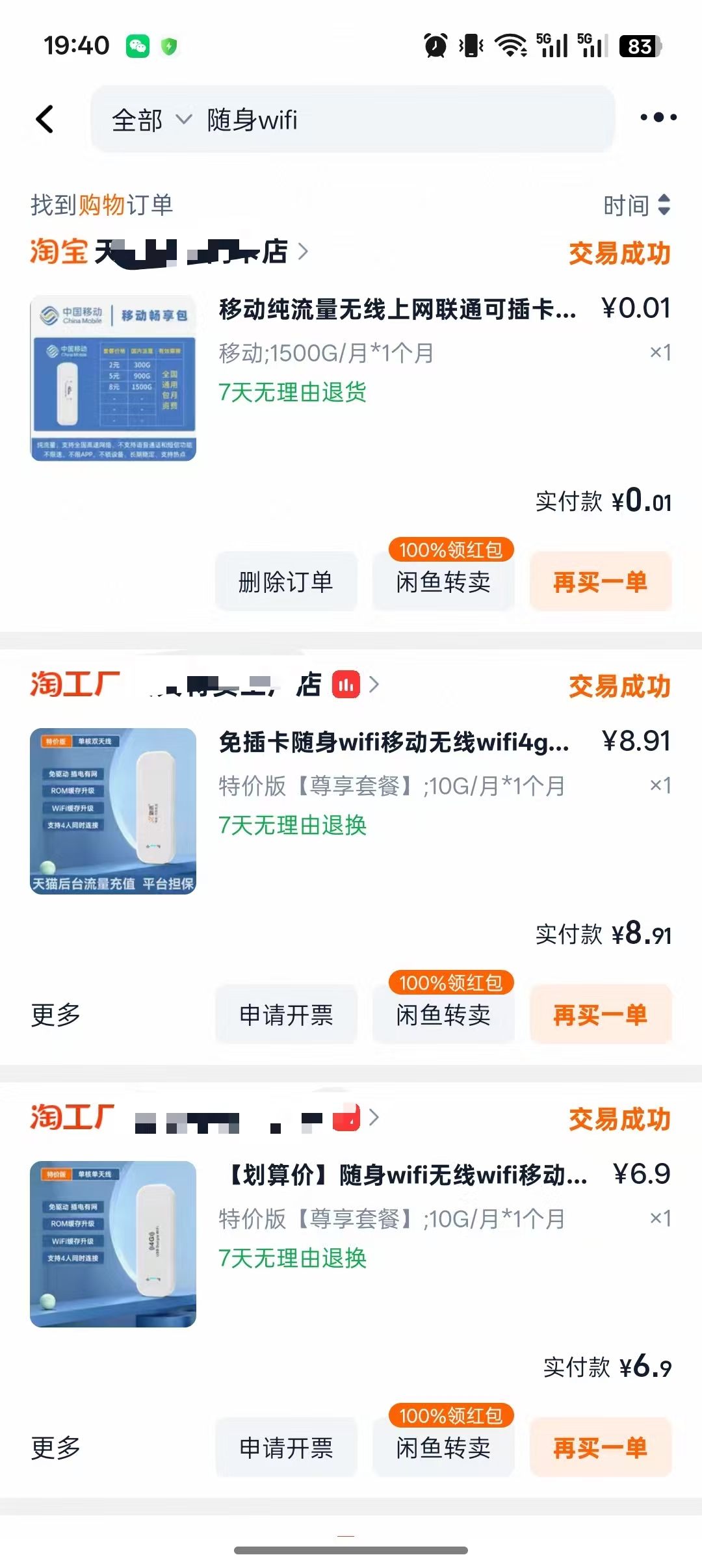 088a5fe16819e08cd7fbb8378e918cdf 088a5fe16819e08cd7fbb8378e918cdf